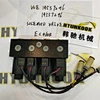 EC460B Solenoid Valve